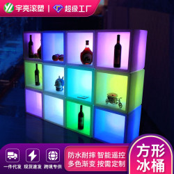 酒吧KTV酒店發光冰桶充電遙控變色LED發光歐式塑膠創意冰桶