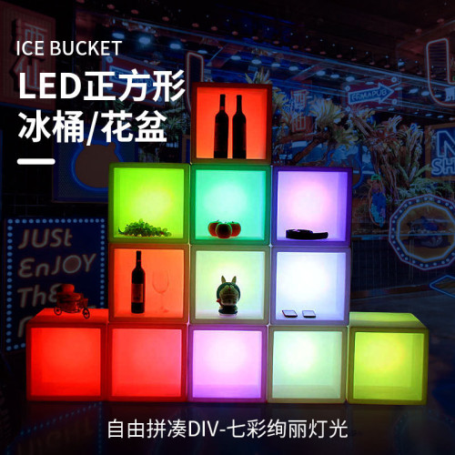 酒吧KTV酒店發光冰桶充電遙控變色LED發光歐式塑膠創意冰桶 酒吧KTV酒店發光冰桶充電遙控變色LED發光歐式塑膠創意冰桶