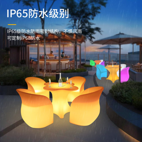 led發光桌椅露天戶外酒吧茶幾休閒梅花桌椅組合KTV散台創意家具 led發光桌椅露天戶外酒吧茶幾休閒梅花桌椅組合KTV散台創意家具