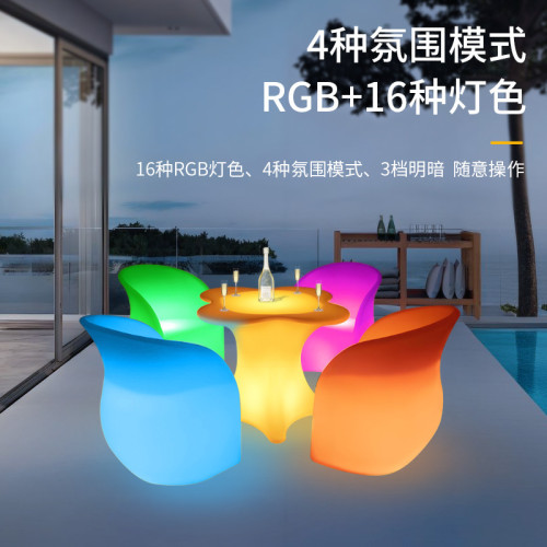 led發光桌椅露天戶外酒吧茶幾休閒梅花桌椅組合KTV散台創意家具 led發光桌椅露天戶外酒吧茶幾休閒梅花桌椅組合KTV散台創意家具