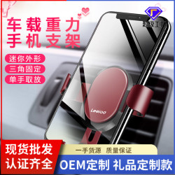 車用重力手機感應支架汽車用支撐架儀表盤卡釦式出風口車內可攜式
