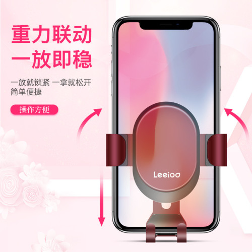 車用重力手機感應支架汽車用支撐架儀表盤卡釦式出風口車內可攜式