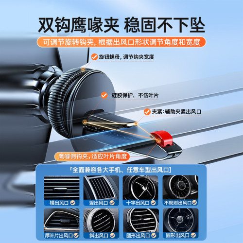 車用手機支架碳纖維汽車車用導航架伸縮款吸盤式出風口導航儀 車用手機支架碳纖維汽車車用導航架伸縮款吸盤式出風口導航儀