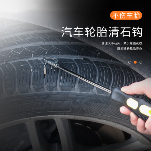 汽車輪胎清理勾 石頭清理鉤工具 輪胎護理 縫隙石子清理器R-0023