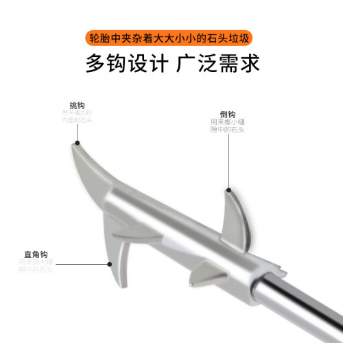 汽車輪胎清理勾 石頭清理鉤工具 輪胎護理 縫隙石子清理器R-0023