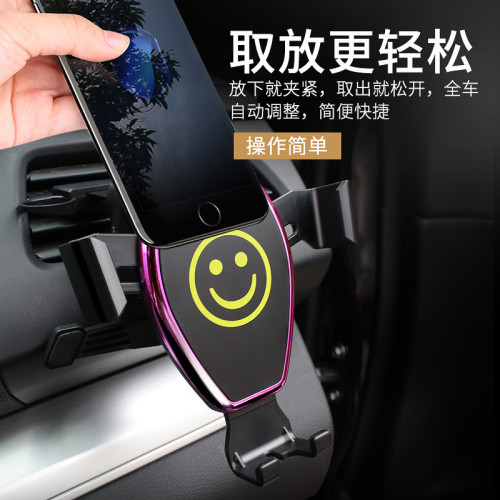 潤東 車用手機支架 出風口手機支架 汽車內飾用品禮品 LW-920 潤東 車用手機支架 出風口手機支架 汽車內飾用品禮品 LW-920