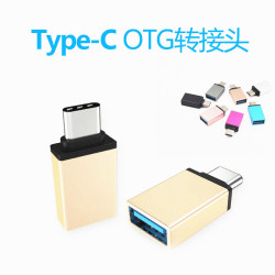 手機轉usb插滑鼠鍵盤U盤type-c轉接頭鋁合金塑膠OTG安卓轉換頭