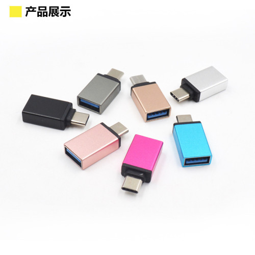 手機轉usb插滑鼠鍵盤U盤type-c轉接頭鋁合金塑膠OTG安卓轉換頭