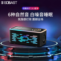 索貝斯DK07無線藍牙音箱氛圍感燈效白噪音睡眠音響無線充電低音砲