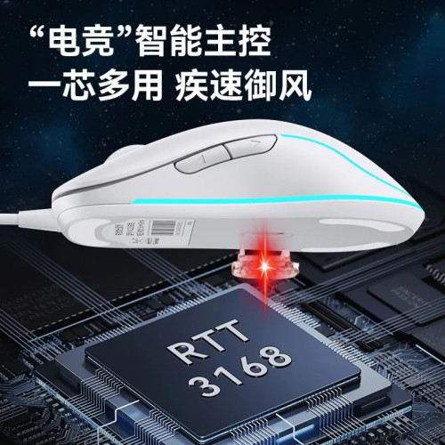 ViewSonic/優派MU223遊戯滑鼠USB有線光電滑鼠桌上型筆記型電腦滑鼠 ViewSonic/優派MU223遊戯滑鼠USB有線光電滑鼠桌上型筆記型電腦滑鼠