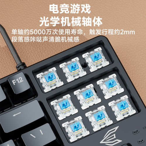 動力E族K200真機械鍵盤有線電競87鍵吃雞商務辦公混光遊戯鍵盤USB 動力E族K200真機械鍵盤有線電競87鍵吃雞商務辦公混光遊戯鍵盤USB