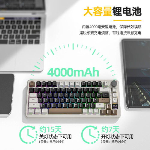 攻擊鯊X85PRO三模RGB藍牙無線發光 帶顯示屏客製化熱插拔機械鍵盤 攻擊鯊X85PRO三模RGB藍牙無線發光 帶顯示屏客製化熱插拔機械鍵盤