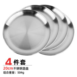 加厚不鏽鋼餐盤水果盤餐具野餐菜盤子簡約燒烤耐熱五件套圓形碟子