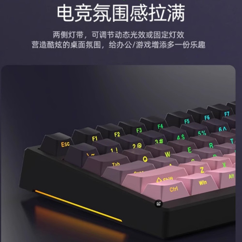 新盟K980三模無線藍牙側刻機械鍵盤99鍵全鍵熱插拔RGB光漸變落霞 新盟K980三模無線藍牙側刻機械鍵盤99鍵全鍵熱插拔RGB光漸變落霞