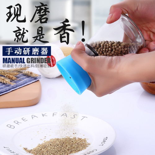 彩色玻璃研磨器鬍椒花椒手動咖啡磨粉器廚房調料瓶磨粉瓶