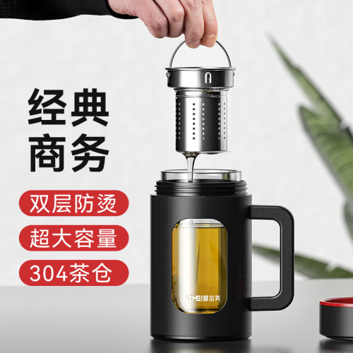 禮品大容量玻璃杯透明辦公帶手柄泡茶水杯可攜式商務耐熱水杯子 禮品大容量玻璃杯透明辦公帶手柄泡茶水杯可攜式商務耐熱水杯子