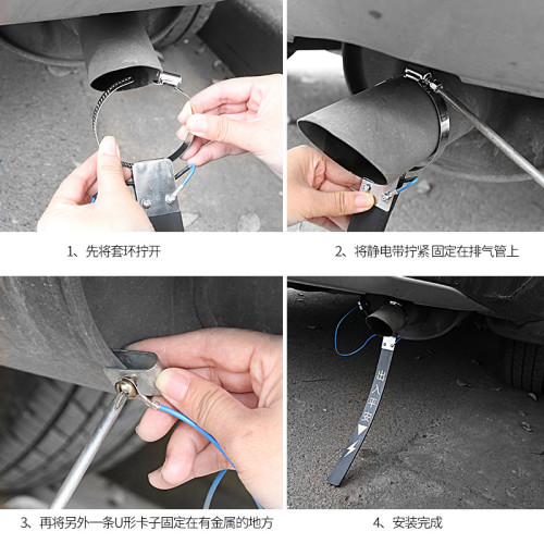 汽車用靜電帶接地條線鏈去靜電防消除器除釋放車用排氣琯拖地帶繩