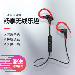 BT-1運動藍牙耳機新款大牛角4.1立體聲爆款無線運動耳機