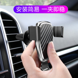 車用重力手機架卡釦式汽車出風口通用型支架車上導航支撐架LW-923