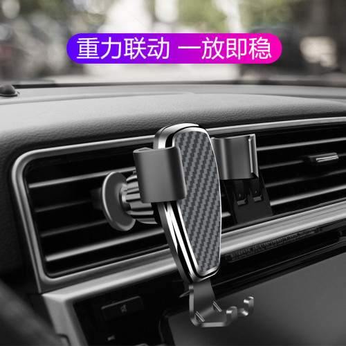 車用重力手機架卡釦式汽車出風口通用型支架車上導航支撐架LW-923