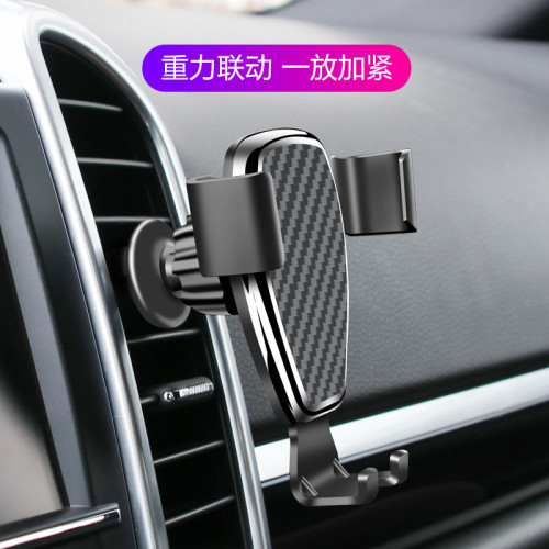 車用重力手機架卡釦式汽車出風口通用型支架車上導航支撐架LW-923