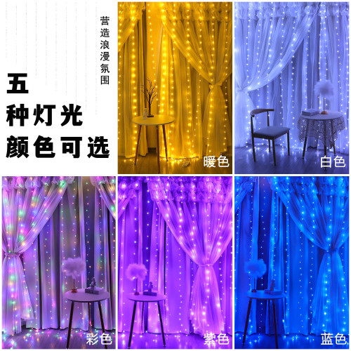 室內外掛鉤led燈串3*3m背景牆聖誕節裝飾窗簾燈USB八功能銅線彩燈 室內外掛鉤led燈串3*3m背景牆聖誕節裝飾窗簾燈USB八功能銅線彩燈