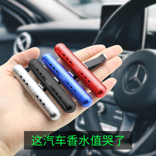 車用香水汽車出風口車用香薰香膏車內用品創意持久淡香裝飾擺件男