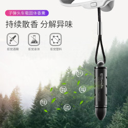 汽車香水掛件車用香薰吊墜車內香薰精油淡香男士車掛裝飾香棒香膏