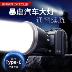 雅尼726X頭燈led強光充電超亮頭戴式手電筒戶外長續航鋰電礦燈