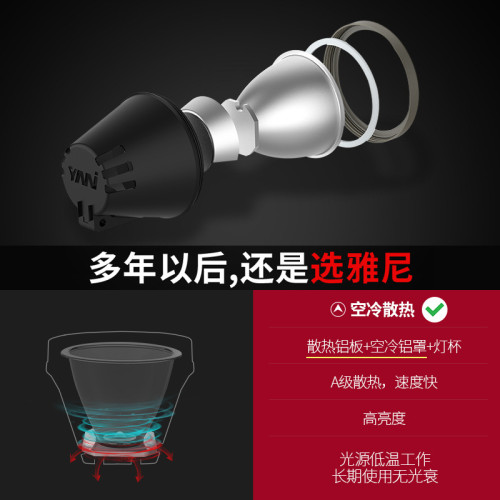 雅尼726X頭燈led強光充電超亮頭戴式手電筒戶外長續航鋰電礦燈 雅尼726X頭燈led強光充電超亮頭戴式手電筒戶外長續航鋰電礦燈