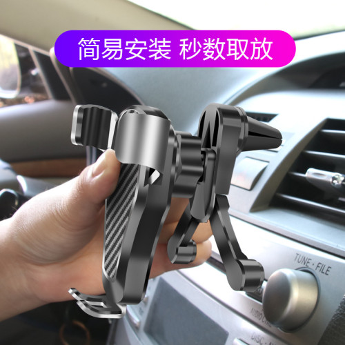 車用手機支架 出風口手機支架 導航支架 車用重力鋁合金手機支架