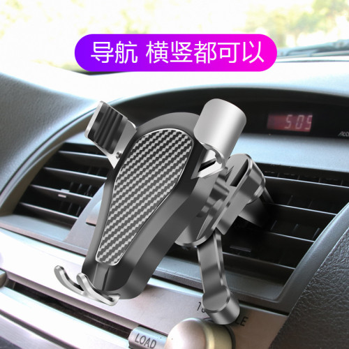 車用手機支架 出風口手機支架 導航支架 車用重力鋁合金手機支架 車用手機支架 出風口手機支架 導航支架 車用重力鋁合金手機支架