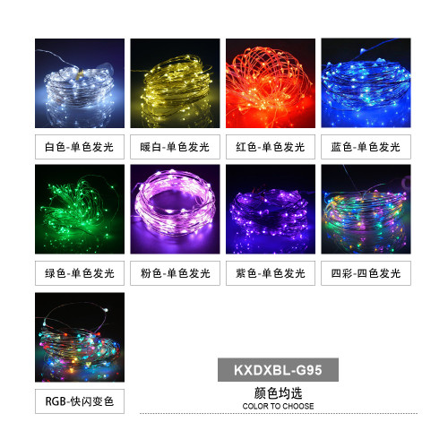 LED玻璃銅線燈泡G95 E27 2.4M24燈節日喜慶聖誕裝飾燈 LED玻璃銅線燈泡G95 E27 2.4M24燈節日喜慶聖誕裝飾燈