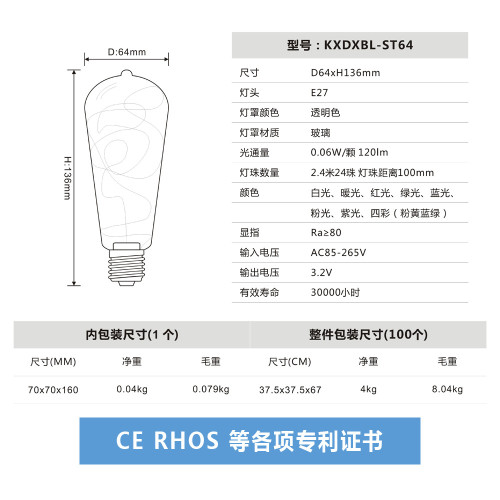 LED玻璃彩色銅線燈泡E27節日喜慶滿天星創意螺口聖誕樹暖光裝飾燈 LED玻璃彩色銅線燈泡E27節日喜慶滿天星創意螺口聖誕樹暖光裝飾燈