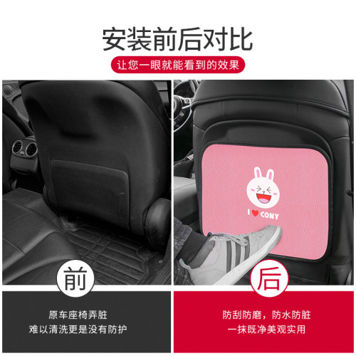 兒童防踢墊後排車座椅後背防髒防磨汽車靠背後座車內椅背通用卡通 兒童防踢墊後排車座椅後背防髒防磨汽車靠背後座車內椅背通用卡通