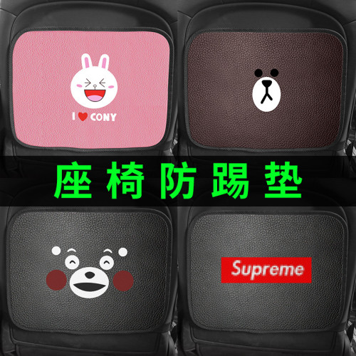 兒童防踢墊後排車座椅後背防髒防磨汽車靠背後座車內椅背通用卡通 兒童防踢墊後排車座椅後背防髒防磨汽車靠背後座車內椅背通用卡通