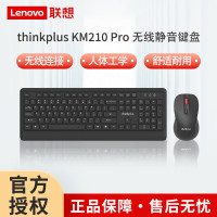 聯想thinkplus KM210pro無線鍵鼠套裝黑色104鍵商務辦公鍵盤滑鼠
