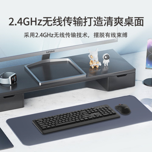 聯想thinkplus KM210pro無線鍵鼠套裝黑色104鍵商務辦公鍵盤滑鼠 聯想thinkplus KM210pro無線鍵鼠套裝黑色104鍵商務辦公鍵盤滑鼠