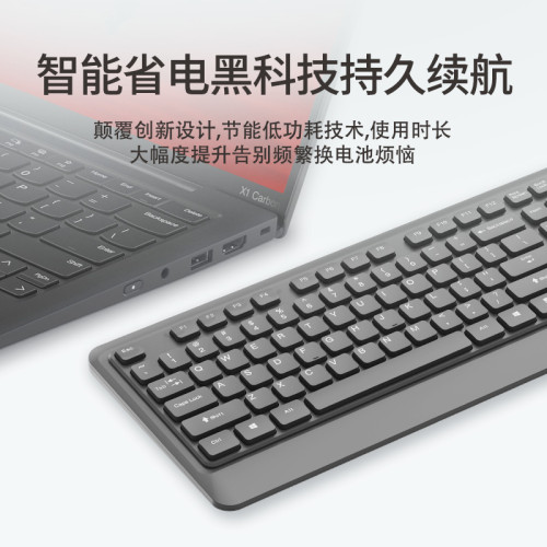 聯想thinkplus KM210pro無線鍵鼠套裝黑色104鍵商務辦公鍵盤滑鼠 聯想thinkplus KM210pro無線鍵鼠套裝黑色104鍵商務辦公鍵盤滑鼠