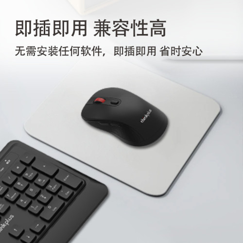 聯想thinkplus KM210pro無線鍵鼠套裝黑色104鍵商務辦公鍵盤滑鼠 聯想thinkplus KM210pro無線鍵鼠套裝黑色104鍵商務辦公鍵盤滑鼠