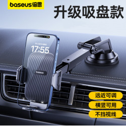 倍思車用手機支架吸盤式手機支架導航360°旋轉重力支架極控Go