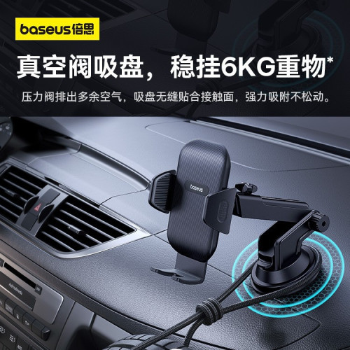 倍思車用手機支架吸盤式手機支架導航360°旋轉重力支架極控Go