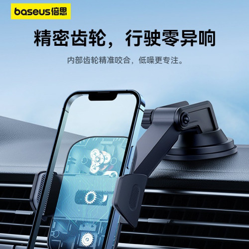 倍思車用手機支架吸盤式手機支架導航360°旋轉重力支架極控Go