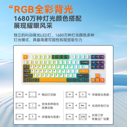 優派KC87Pro客製化機械鍵盤無線藍牙三模側刻87配列電腦電競遊戯