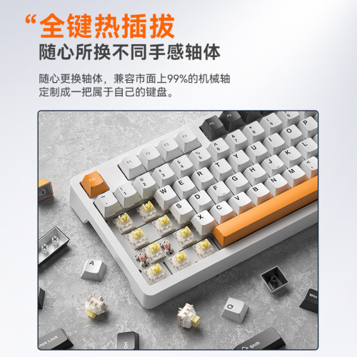 優派KC87Pro客製化機械鍵盤無線藍牙三模側刻87配列電腦電競遊戯