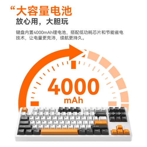 優派KC87Pro客製化機械鍵盤無線藍牙三模側刻87配列電腦電競遊戯