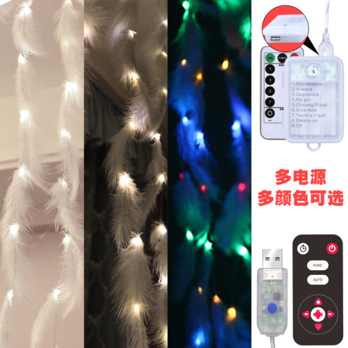 閃光羽毛星星冰條LED彩燈串七夕表白求婚氛圍房間窗簾布置裝飾品 閃光羽毛星星冰條LED彩燈串七夕表白求婚氛圍房間窗簾布置裝飾品