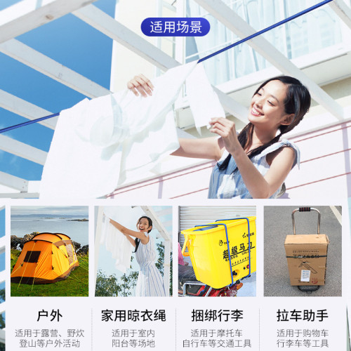 汽車晾衣繩車用衣架車用掛衣架車內多功能伸縮遊後備箱晾衣桿