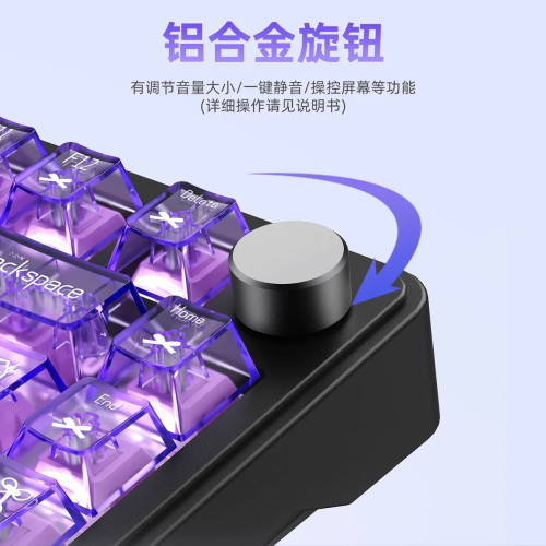 新盟M75機械鍵盤RGB三模無線藍牙熱插拔軸側刻遊戯客製化鍵盤