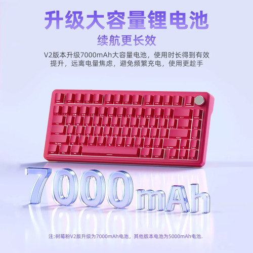 新盟M75機械鍵盤RGB三模無線藍牙熱插拔軸側刻遊戯客製化鍵盤